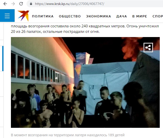http://images.vfl.ru/ii/1565027133/281bf1c0/27448926.jpg