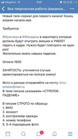 http://images.vfl.ru/ii/1523985693/ea257398/21409630_m.jpg