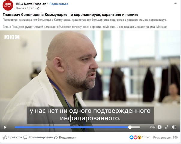 http://images.vfl.ru/ii/1584726478/99b39249/29944389.jpg