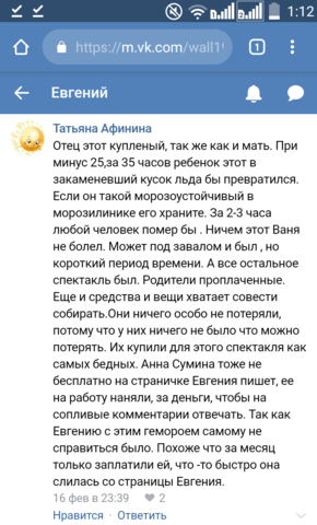 http://images.vfl.ru/ii/1550649341/ff069fed/25472229_m.png