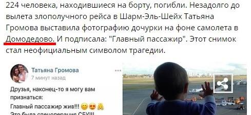 http://images.vfl.ru/ii/1537859784/9e7d462d/23495198_m.jpg