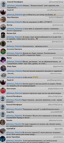 http://images.vfl.ru/ii/1604435709/c2d590c6/32174292_m.jpg