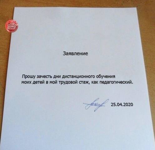 http://images.vfl.ru/ii/1588062041/830f4aeb/30351121_m.jpg