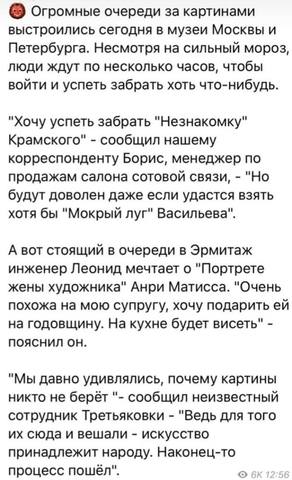 http://images.vfl.ru/ii/1549012416/7452bb14/25205916_m.jpg