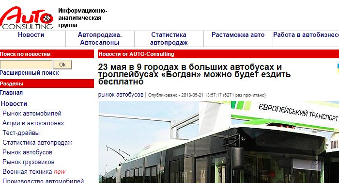 http://images.vfl.ru/ii/1528573984/8f38a629/22057800.jpg
