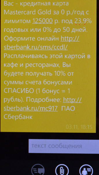 http://images.vfl.ru/ii/1509994550/791f5253/19310770.jpg