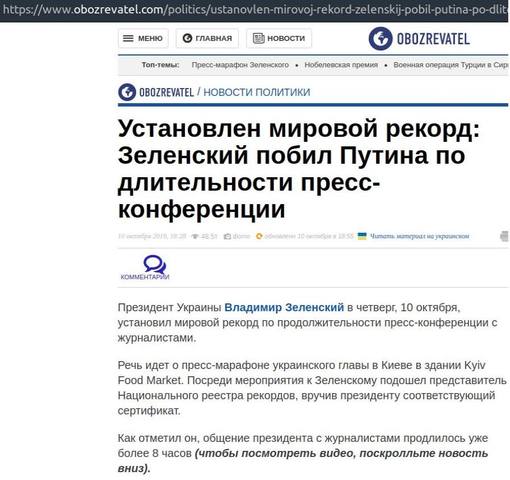 http://images.vfl.ru/ii/1570795492/75fe23c3/28155920_m.jpg