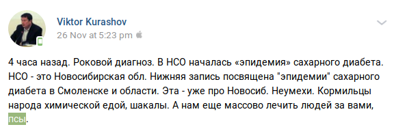 http://images.vfl.ru/ii/1546229042/bbc78b92/24780237_m.png