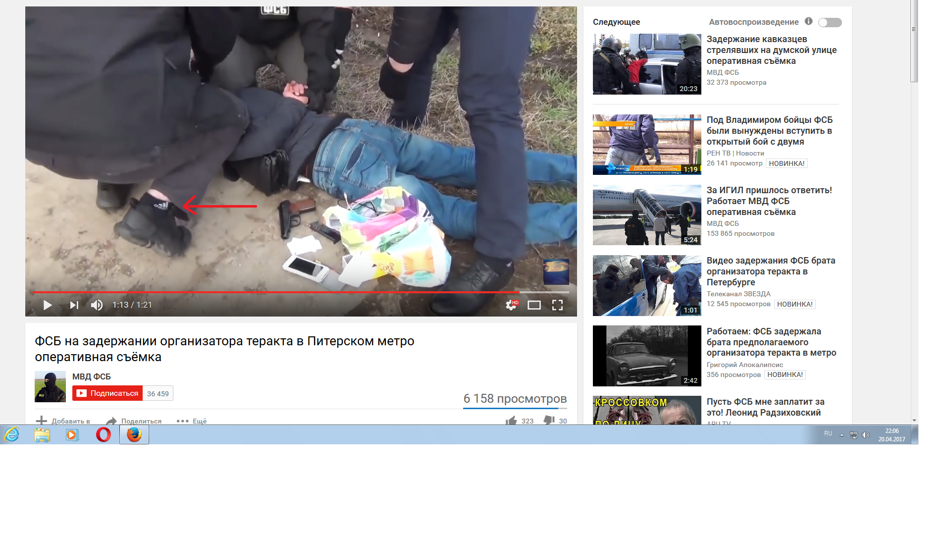 http://images.vfl.ru/ii/1492708092/166a5fce/16932089.png
