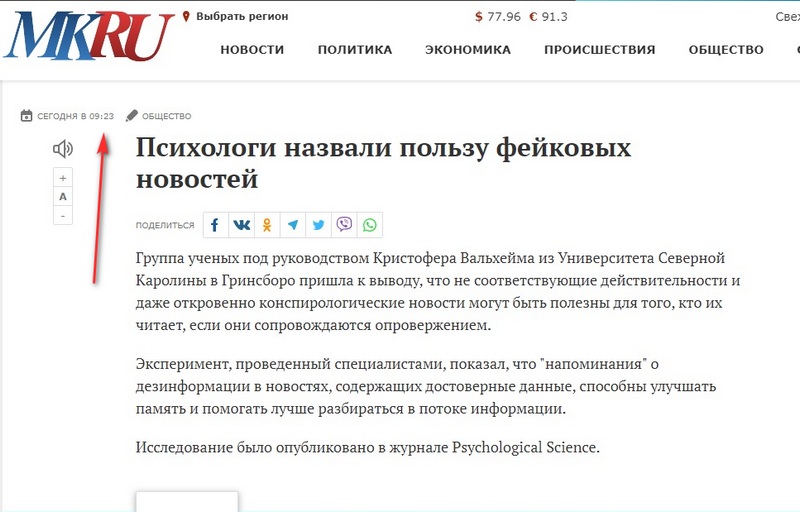 http://images.vfl.ru/ii/1603013587/8a406699/31976354.jpg