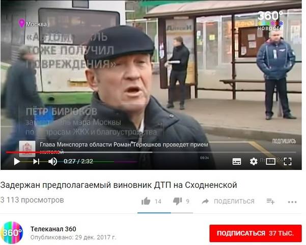 http://images.vfl.ru/ii/1514646764/d8bdff39/19967698_m.jpg