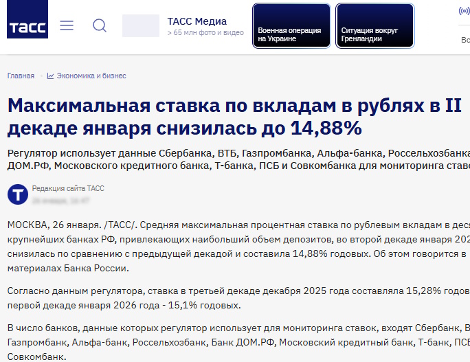 https://i5.imageban.ru/out/2026/01/28/226e27ad58b163e0cfa43bee398ea10a.jpg