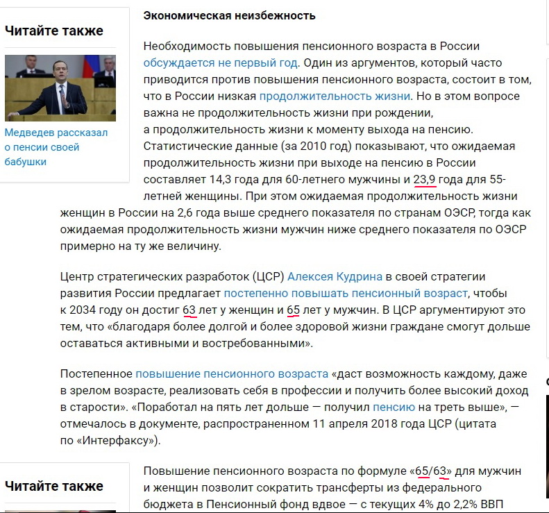 http://images.vfl.ru/ii/1524932094/55755d8f/21543306.jpg