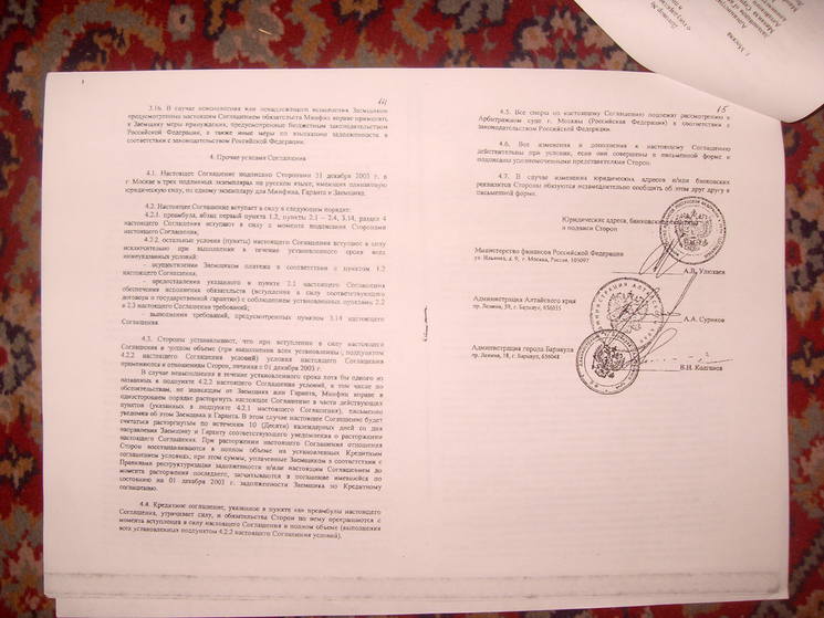 http://images.vfl.ru/ii/1517588212/f64c83c5/20417899_m.jpg