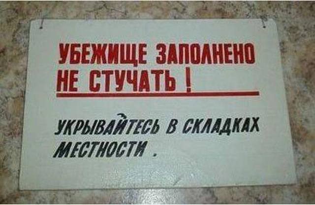 http://images.vfl.ru/ii/1538119285/ee59e9eb/23543458_m.jpg