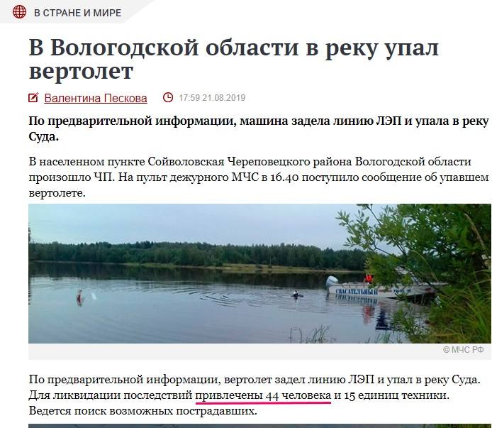 http://images.vfl.ru/ii/1571166458/466f7fbf/28204609_m.jpg