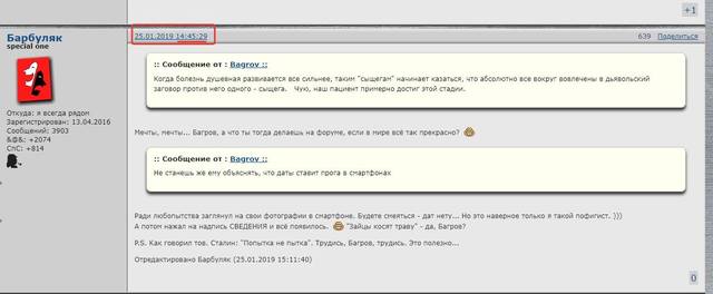 http://images.vfl.ru/ii/1549310867/6ca7d6aa/25255765_m.jpg