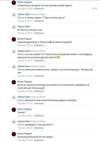 http://images.vfl.ru/ii/1544035527/46fb73f9/24486333_m.jpg