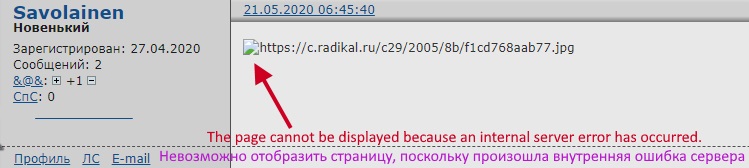 http://images.vfl.ru/ii/1590677695/e165290f/30649339.jpg