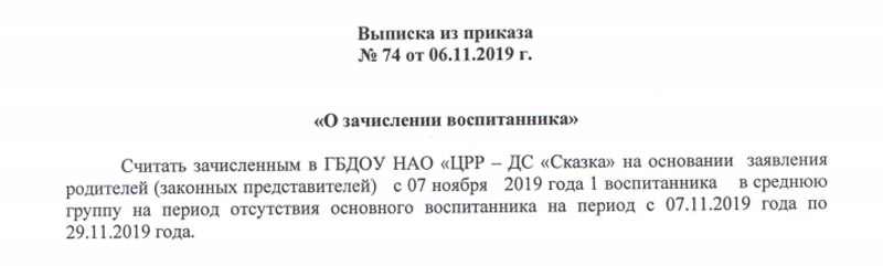 http://images.vfl.ru/ii/1573286147/7bcfedd3/28496267.jpg