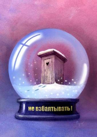 http://images.vfl.ru/ii/1639425520/3dc2b1aa/37086576_m.jpg