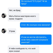 https://i.ibb.co/tzS69r5/photo5238070508963081165.jpg