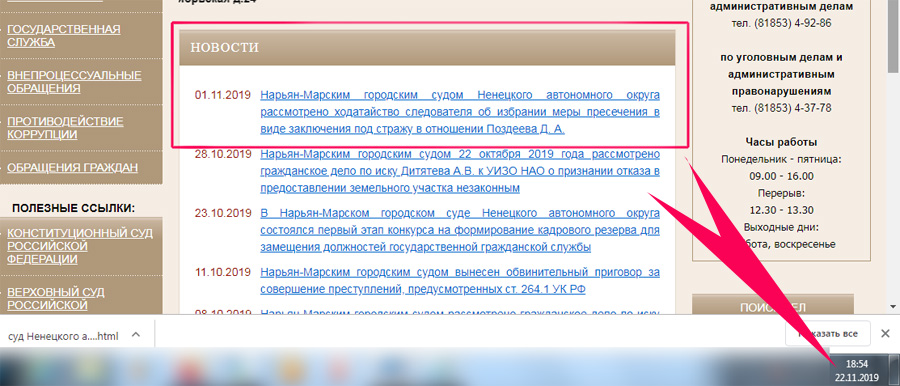 http://images.vfl.ru/ii/1574438390/42a96bab/28656027.jpg