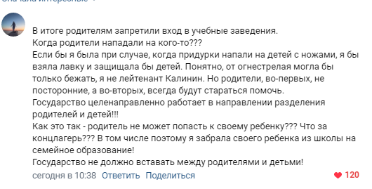 http://images.vfl.ru/ii/1632224688/cd755376/35947740_m.png