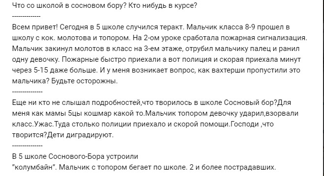 http://images.vfl.ru/ii/1516344660/26984c6b/20214958.jpg