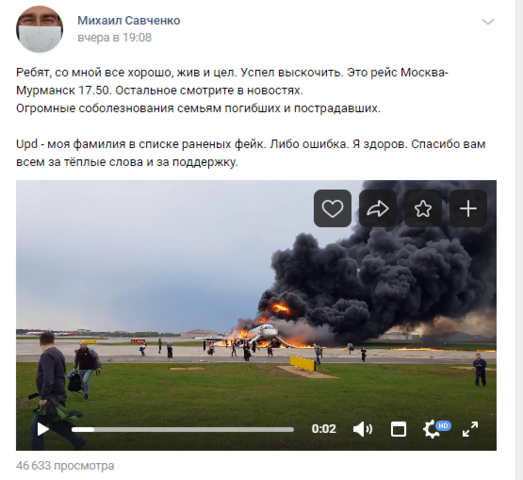 http://images.vfl.ru/ii/1557125699/6aacbb16/26433472_m.png