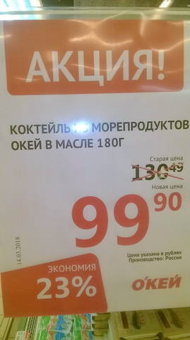 http://images.vfl.ru/ii/1521475077/433c93cc/21026250_m.jpg