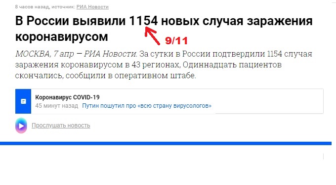 http://images.vfl.ru/ii/1586276272/a2c65bf6/30132465.jpg