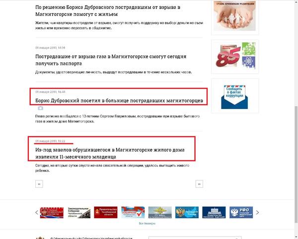 http://images.vfl.ru/ii/1548006767/db6ec1a2/25035954_m.jpg