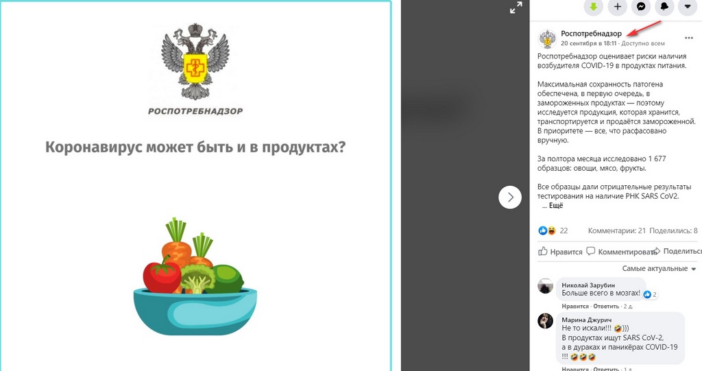 http://images.vfl.ru/ii/1600806941/b4129d7f/31714949.jpg