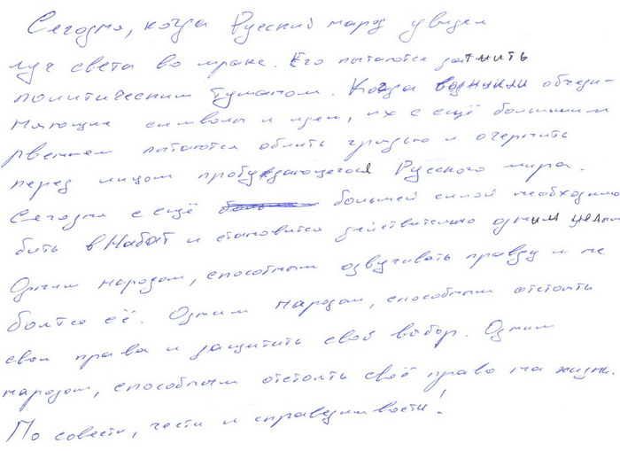 https://ruskline.ru/images/2016/44357.jpg