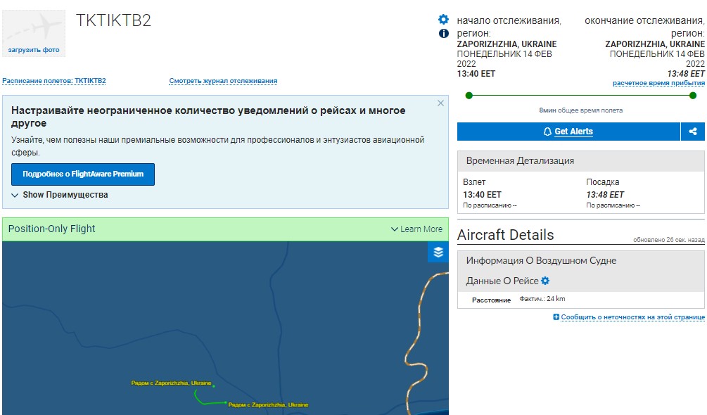 http://images.vfl.ru/ii/1644854370/c5c09a02/38033337.jpg