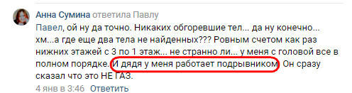 http://images.vfl.ru/ii/1549198516/6ca0dff6/25235338_m.jpg
