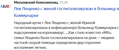 http://images.vfl.ru/ii/1585056605/ac4a467b/29988420_m.png