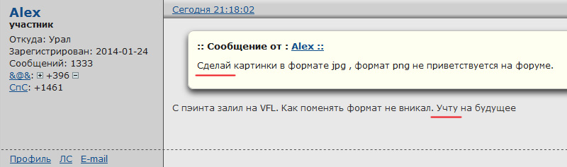 http://images.vfl.ru/ii/1502305301/df9e7862/18195714.jpg