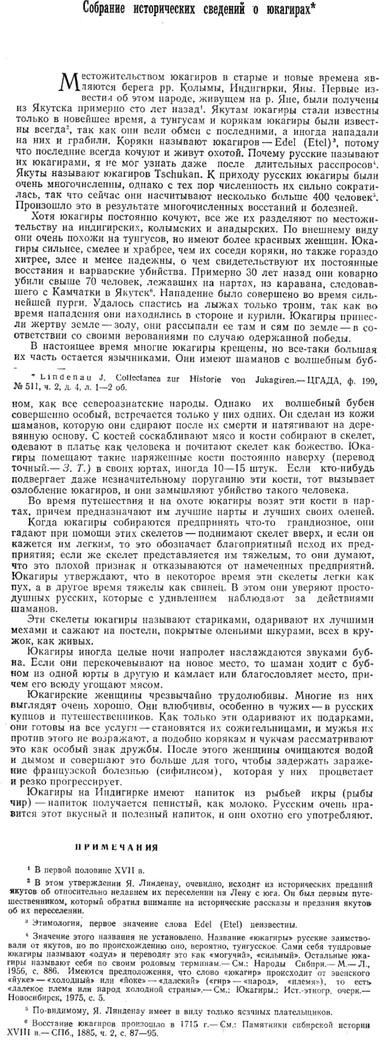 https://img-fotki.yandex.ru/get/6735/11260317.0/0_139f53_24306a73_orig.jpg