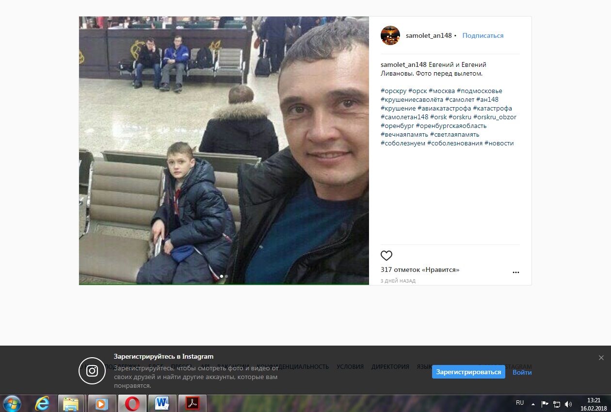 http://images.vfl.ru/ii/1518776698/4af1039d/20608548.jpg