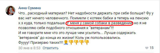 http://images.vfl.ru/ii/1549199076/4c21eac4/25235616_m.jpg
