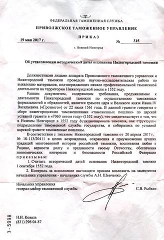 http://images.vfl.ru/ii/1503580681/15b97876/18357605_m.jpg