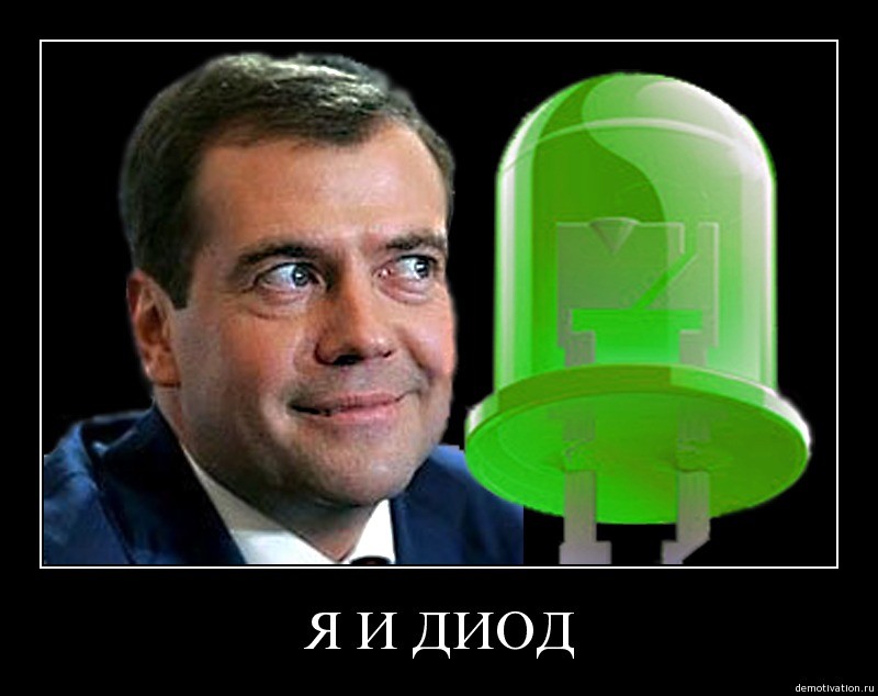 http://images.vfl.ru/ii/1505507585/305b90de/18618085.jpg