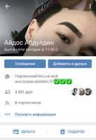 http://images.vfl.ru/ii/1523026583/d6feb661/21276827_s.jpg