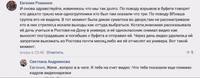 http://images.vfl.ru/ii/1553662874/72e25964/25936555_s.jpg