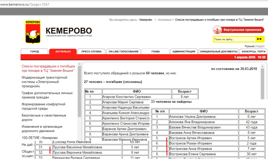 http://images.vfl.ru/ii/1522572021/6714eb98/21198728.jpg