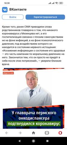 http://images.vfl.ru/ii/1586266341/d06a7df7/30130365_m.jpg