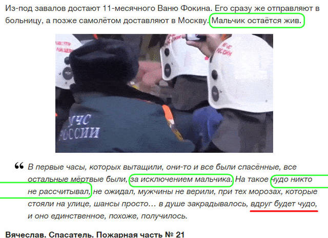 http://images.vfl.ru/ii/1551277544/7cccf6eb/25568197_m.jpg