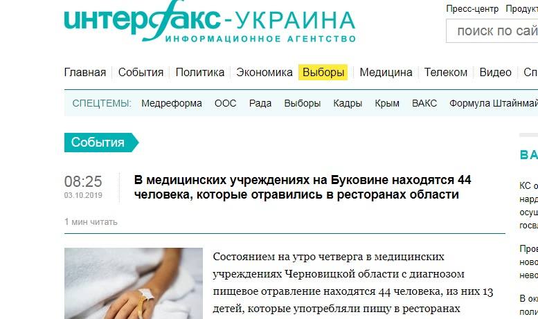 http://images.vfl.ru/ii/1571166458/b4a9a077/28204608_m.jpg